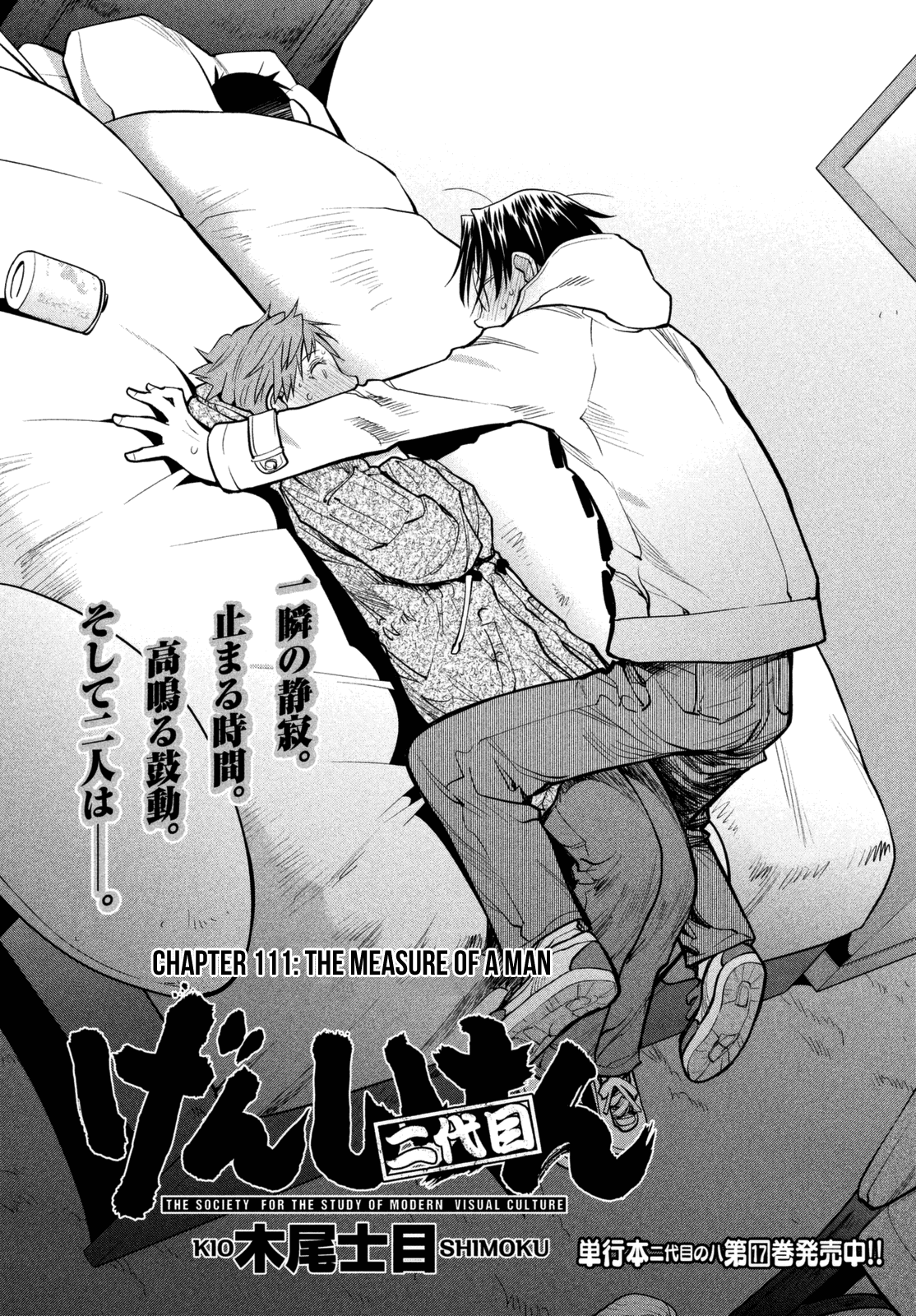 Genshiken Nidaime - The Society for the Study of Modern Visual Culture II Chapter 111 page 2 - Chapter 111: The Measure of a Man