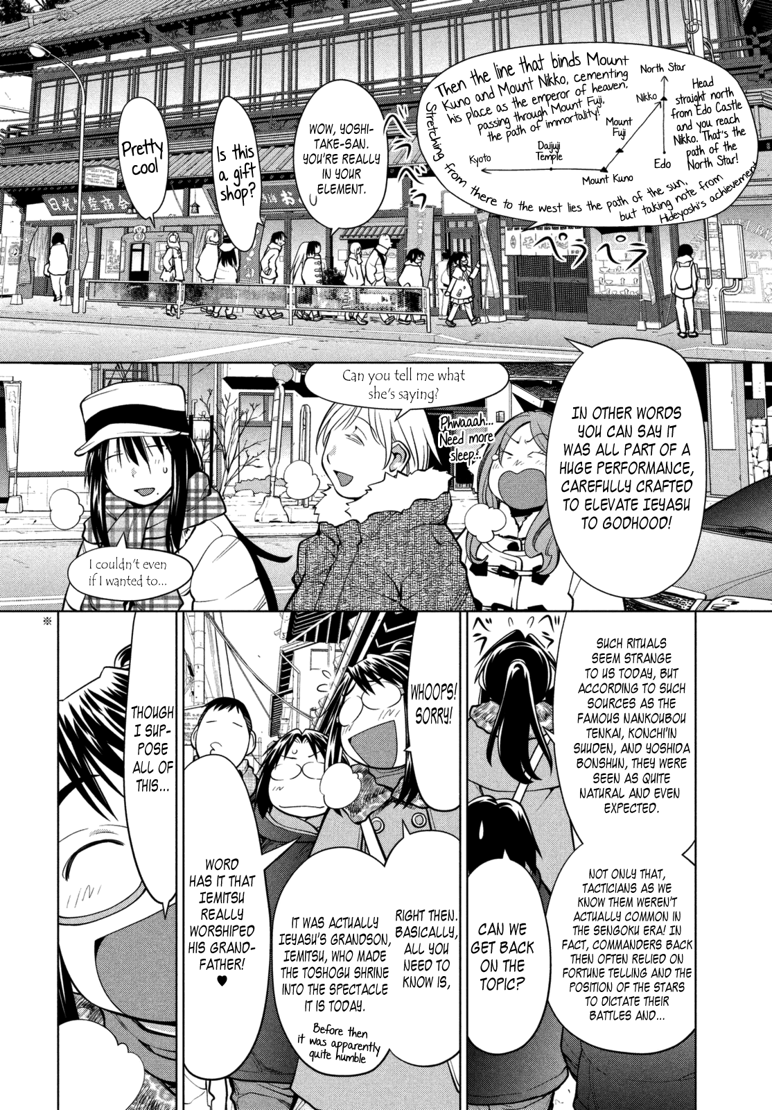 Genshiken Nidaime - The Society for the Study of Modern Visual Culture II Chapter 112 page 2 - Chapter 112: Kujibiki Unbalance 1
