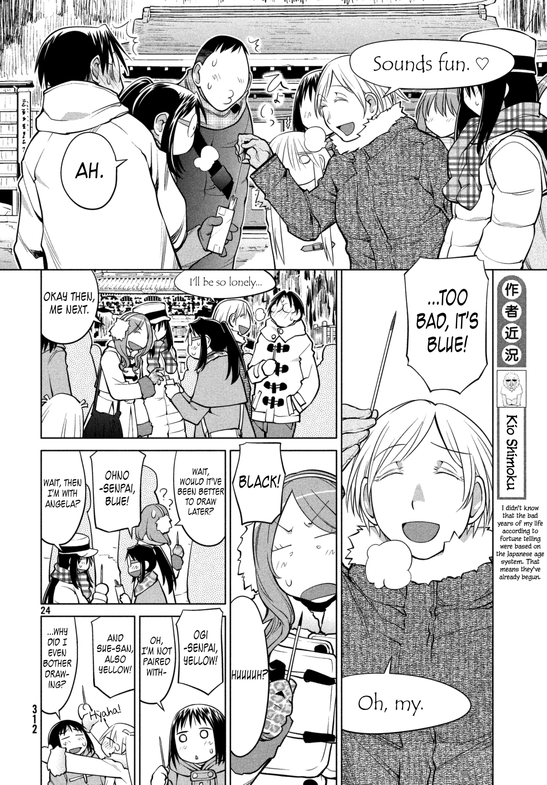 Genshiken Nidaime - The Society for the Study of Modern Visual Culture II Chapter 112 page 24 - Chapter 112: Kujibiki Unbalance 1