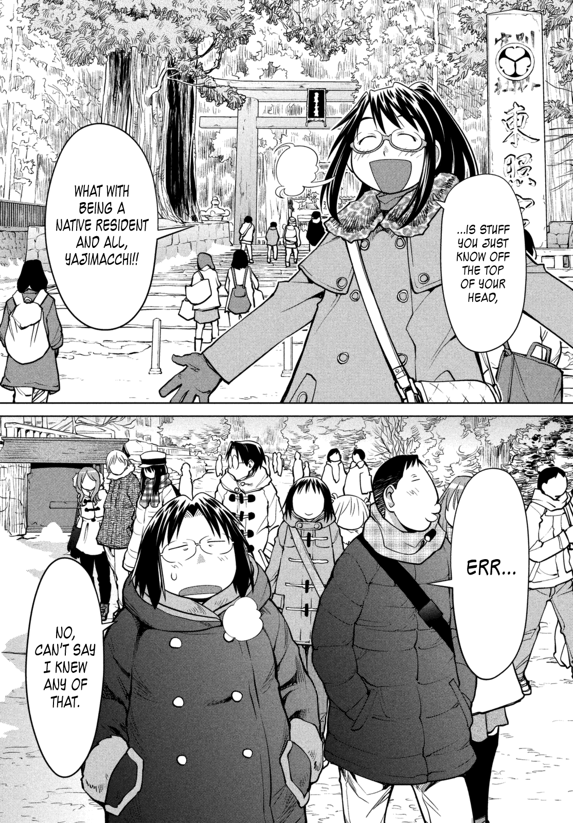 Genshiken Nidaime - The Society for the Study of Modern Visual Culture II Chapter 112 page 3 - Chapter 112: Kujibiki Unbalance 1