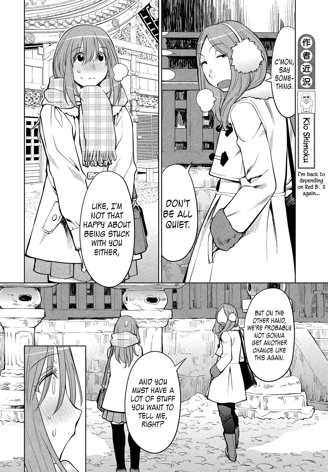 Genshiken Nidaime - The Society for the Study of Modern Visual Culture II Chapter 113 page 11 - Chapter 113: Kujibiki Unbalance 2
