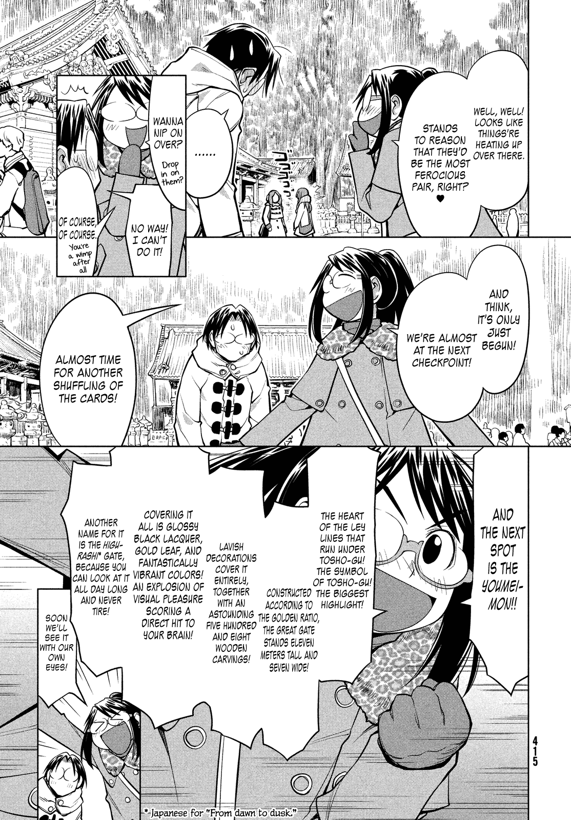 Genshiken Nidaime - The Society for the Study of Modern Visual Culture II Chapter 113 page 22 - Chapter 113: Kujibiki Unbalance 2