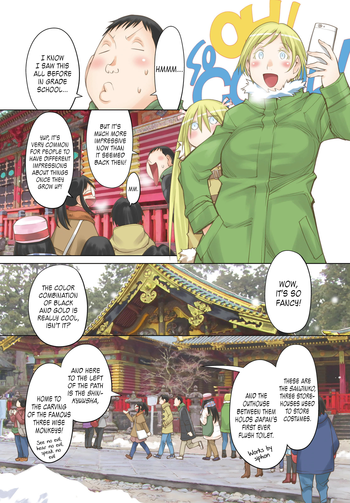 Genshiken Nidaime - The Society for the Study of Modern Visual Culture II Chapter 113 page 3 - Chapter 113: Kujibiki Unbalance 2