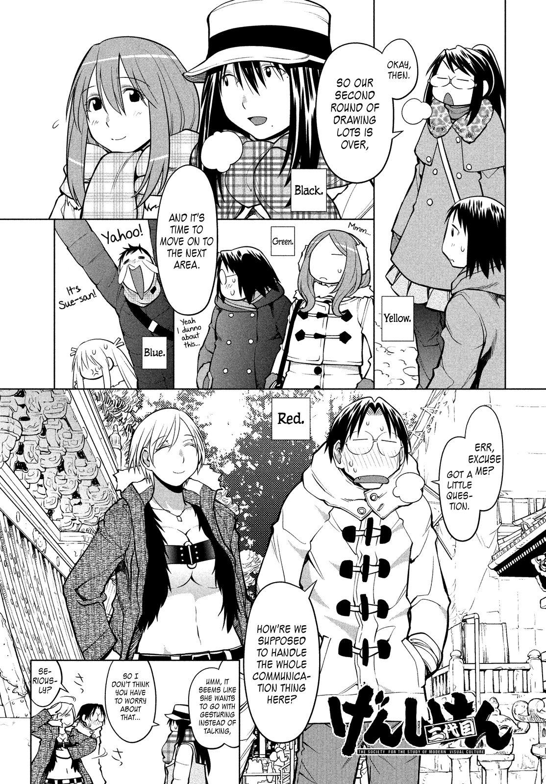 Genshiken Nidaime - The Society for the Study of Modern Visual Culture II Chapter 114 page 1 - Chapter 114: Kujibiki Unbalance 3