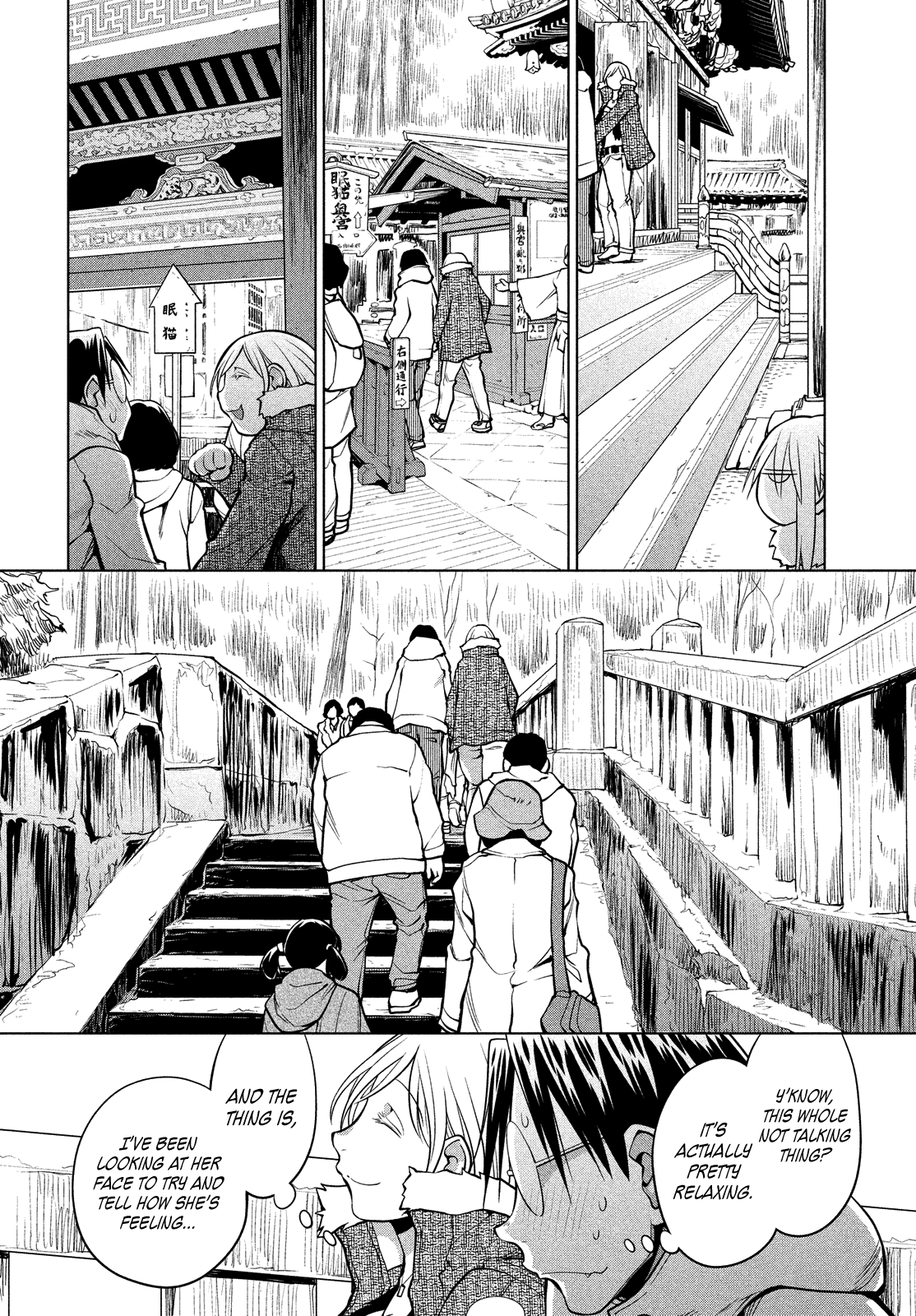 Genshiken Nidaime - The Society for the Study of Modern Visual Culture II Chapter 114 page 12 - Chapter 114: Kujibiki Unbalance 3
