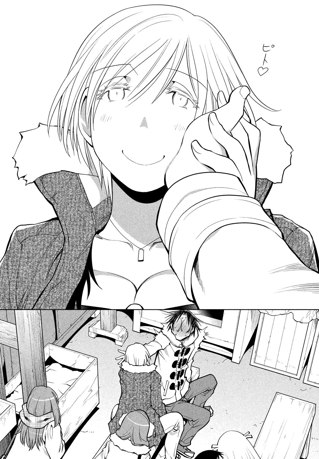 Genshiken Nidaime - The Society for the Study of Modern Visual Culture II Chapter 114 page 20 - Chapter 114: Kujibiki Unbalance 3