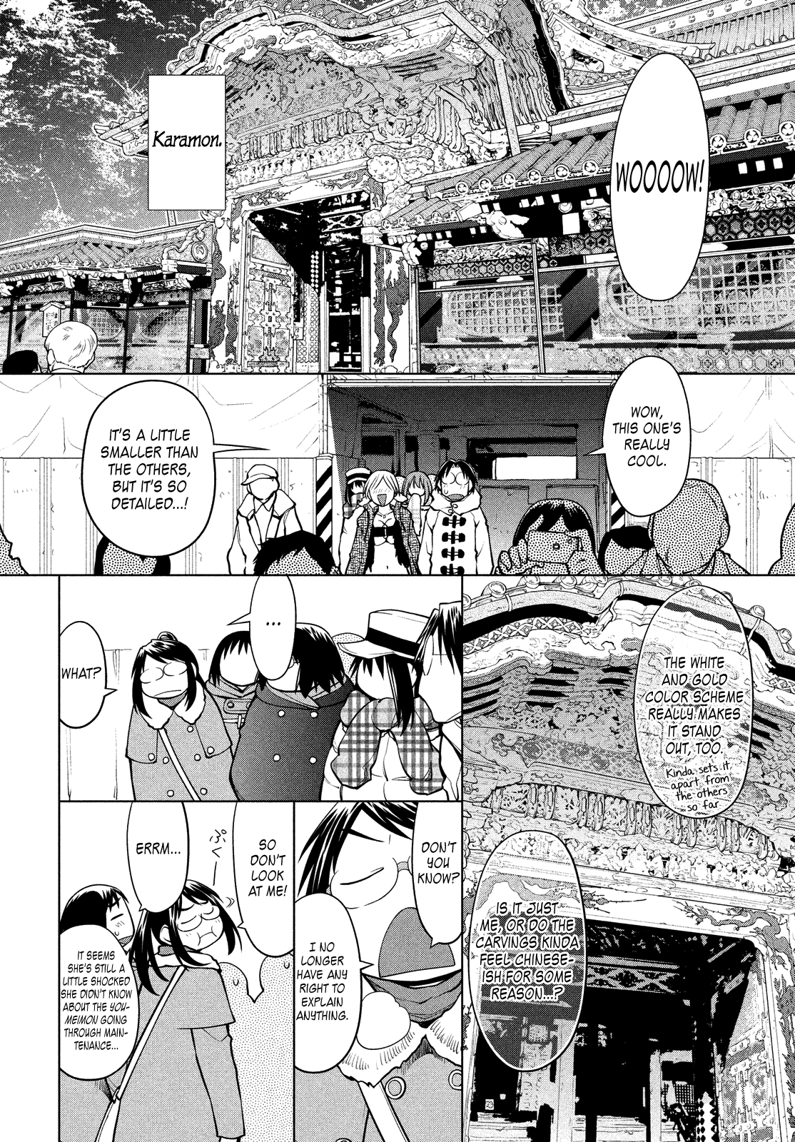 Genshiken Nidaime - The Society for the Study of Modern Visual Culture II Chapter 114 page 4 - Chapter 114: Kujibiki Unbalance 3