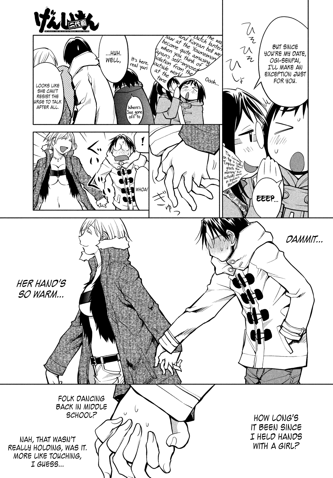 Genshiken Nidaime - The Society for the Study of Modern Visual Culture II Chapter 114 page 5 - Chapter 114: Kujibiki Unbalance 3