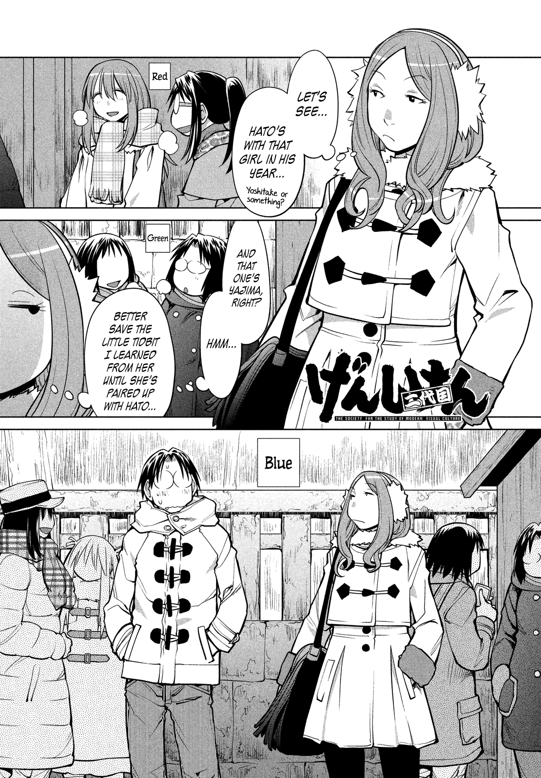 Genshiken Nidaime - The Society for the Study of Modern Visual Culture II Chapter 115 page 1 - Chapter 115: Kujibiki Unbalance 4