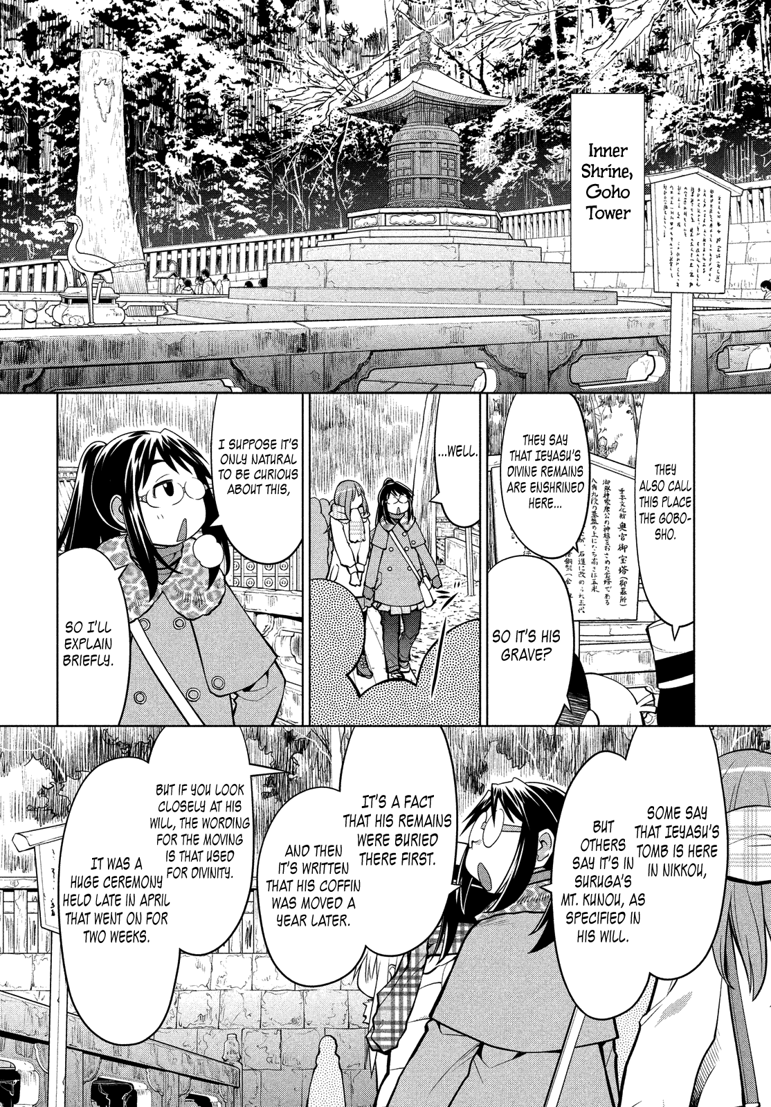 Genshiken Nidaime - The Society for the Study of Modern Visual Culture II Chapter 115 page 4 - Chapter 115: Kujibiki Unbalance 4