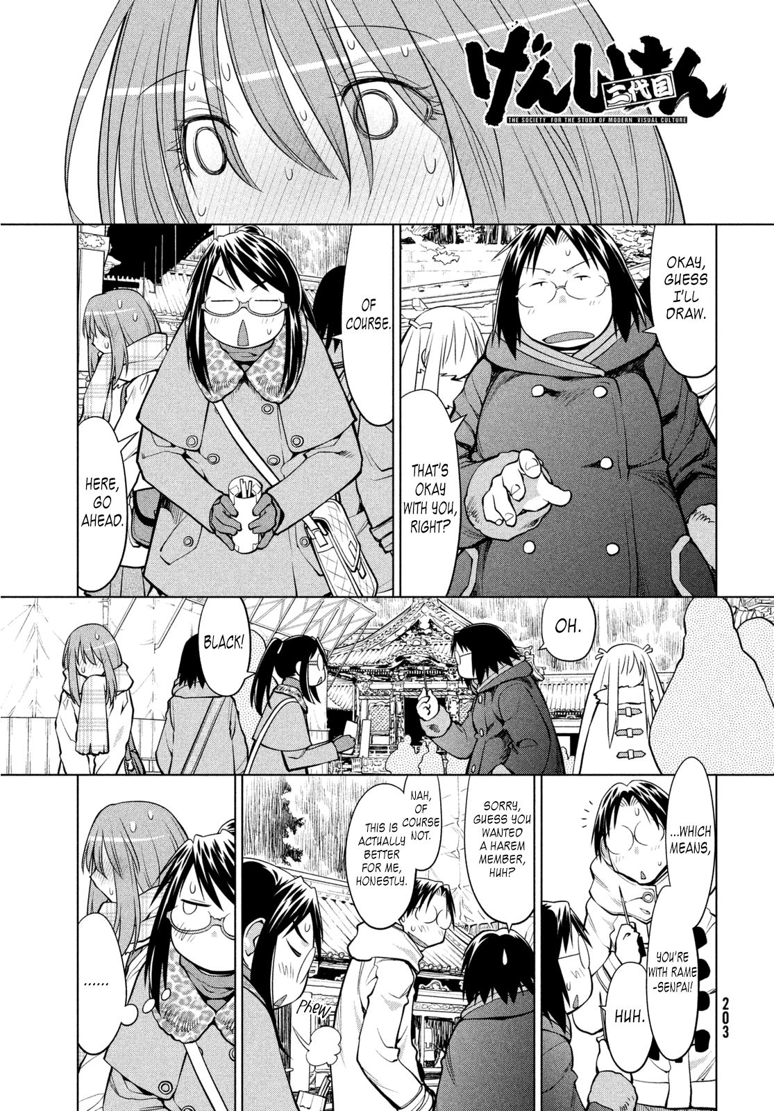 Genshiken Nidaime - The Society for the Study of Modern Visual Culture II Chapter 116 page 1 - Chapter 116: Kujibiki Unbalance 5