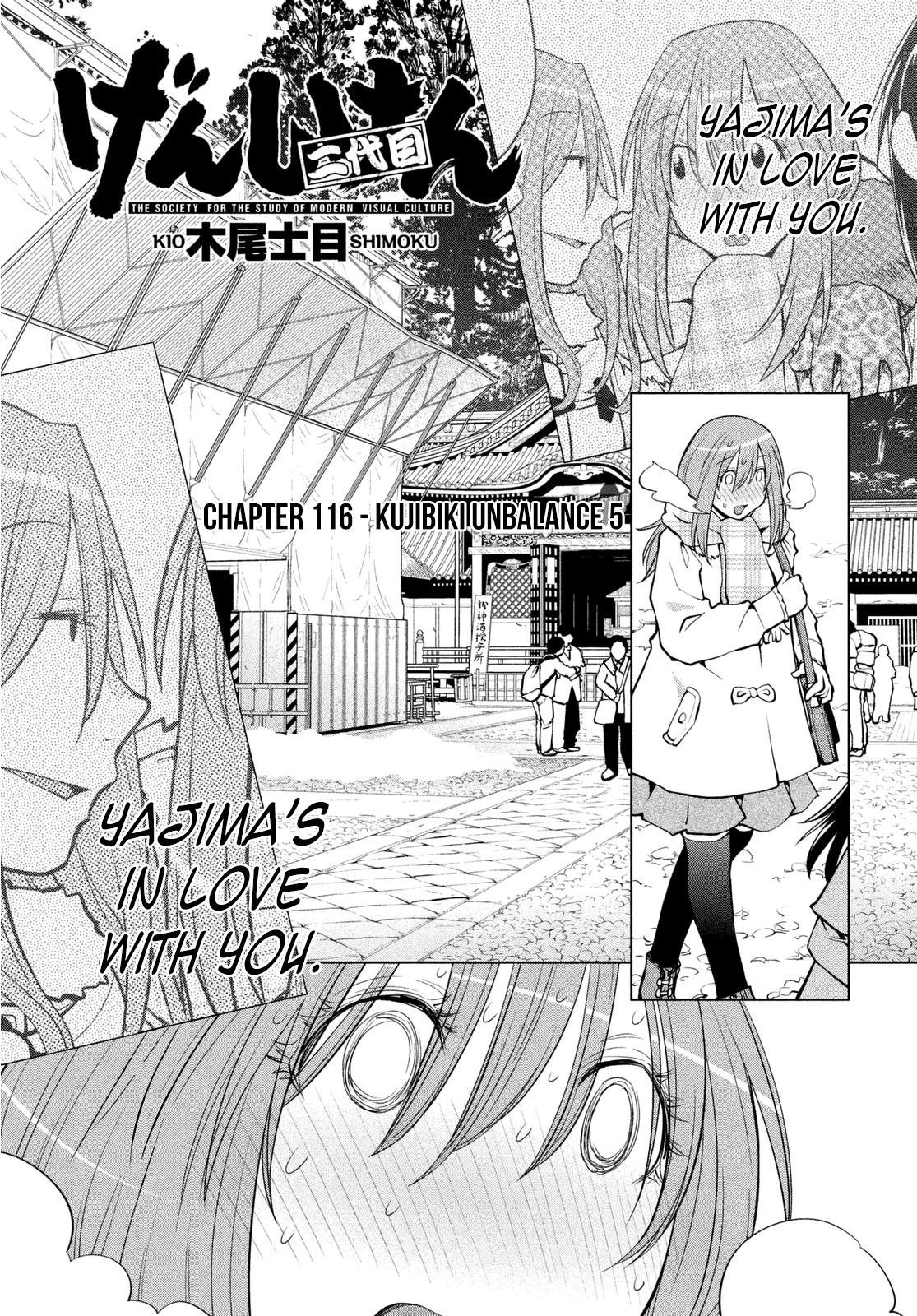 Genshiken Nidaime - The Society for the Study of Modern Visual Culture II Chapter 116 page 3 - Chapter 116: Kujibiki Unbalance 5