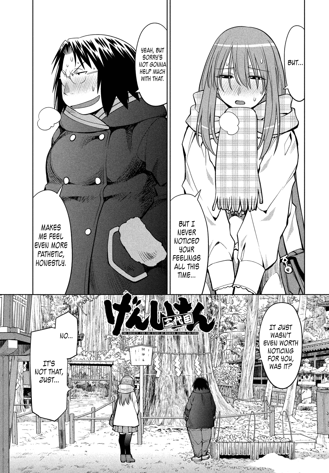 Genshiken Nidaime - The Society for the Study of Modern Visual Culture II Chapter 117 page 1 - Chapter 117: The Kujibiki Unbalance's Been Over