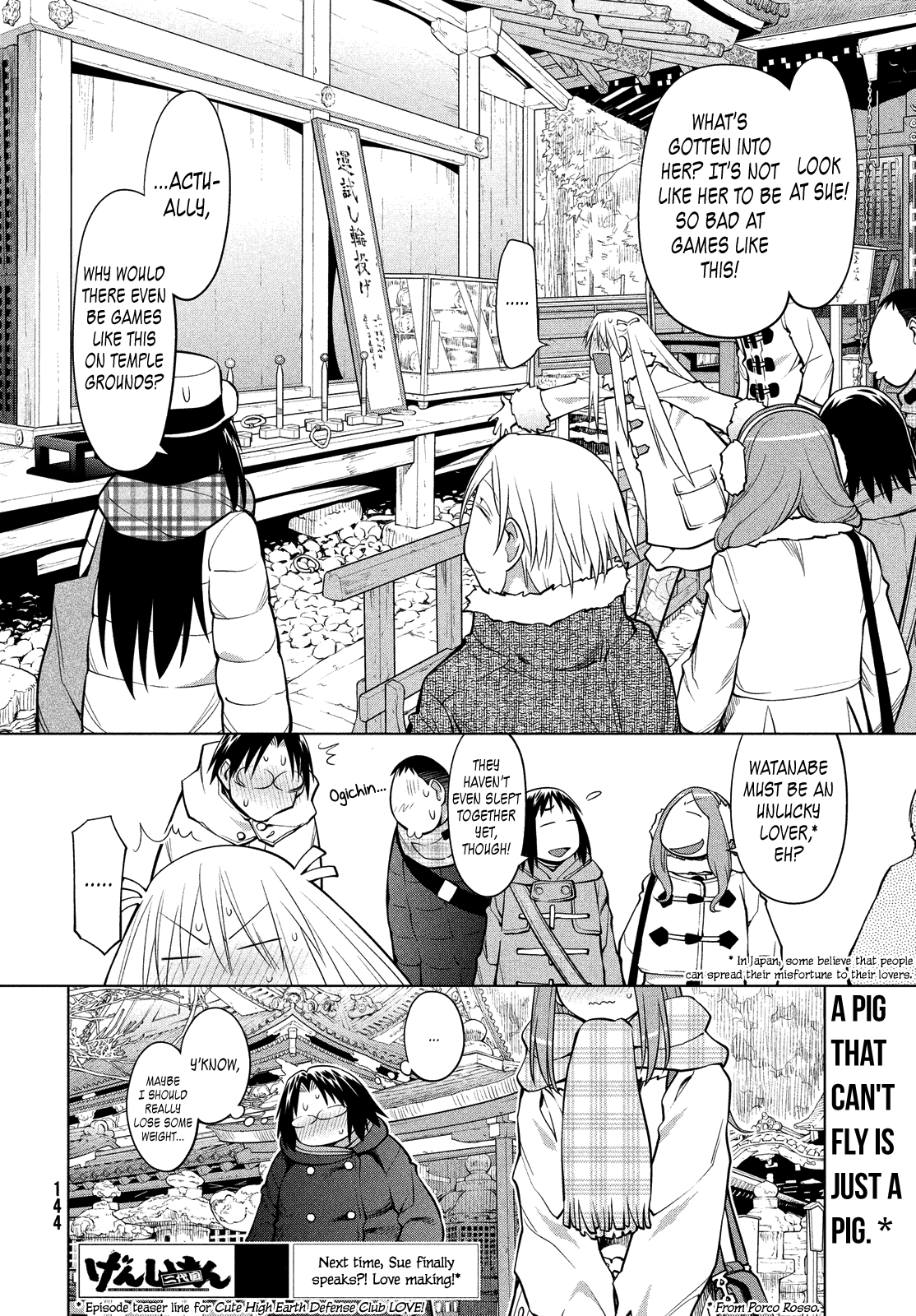 Genshiken Nidaime - The Society for the Study of Modern Visual Culture II Chapter 117 page 28 - Chapter 117: The Kujibiki Unbalance's Been Over