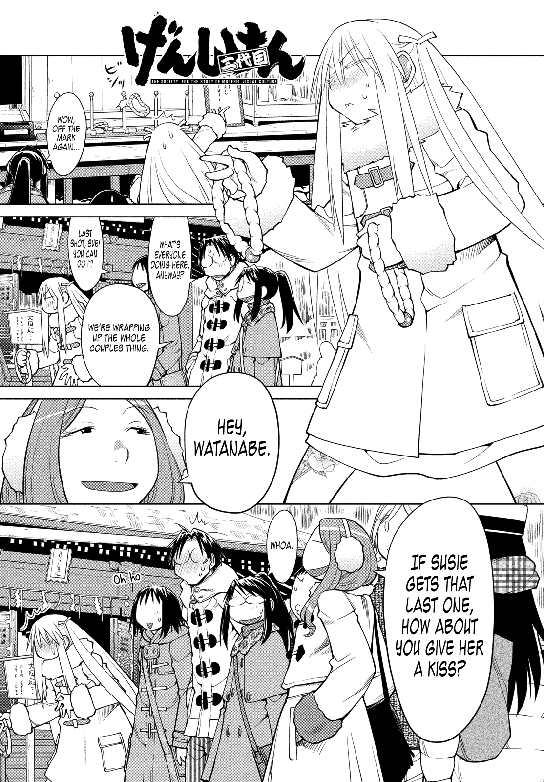 Genshiken Nidaime - The Society for the Study of Modern Visual Culture II Chapter 118 page 2 - Chapter 118: Good Job Raising Your Own Flags