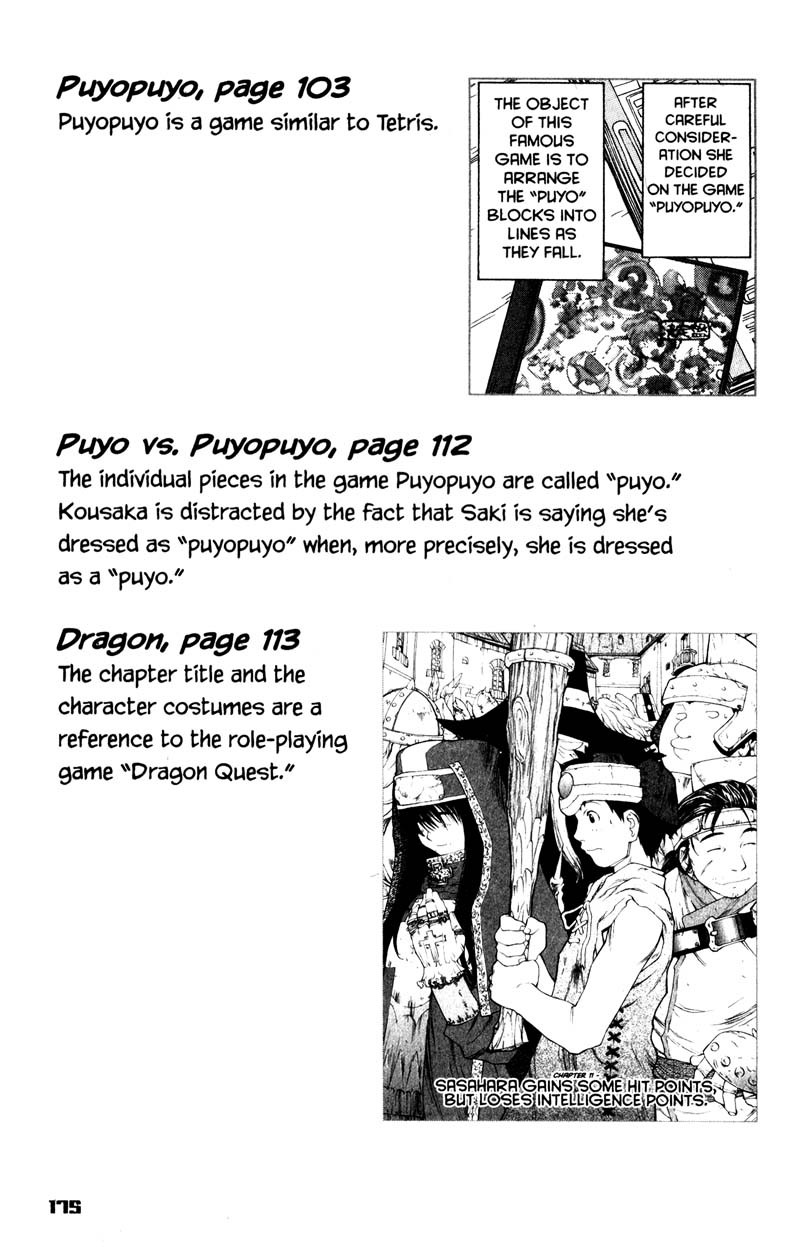 Genshiken Nidaime - The Society for the Study of Modern Visual Culture II Chapter 12.5 page 12 - Chapter 12.5