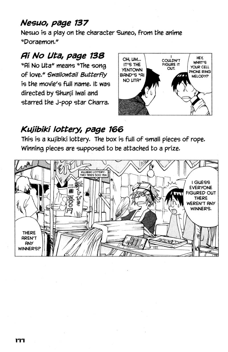 Genshiken Nidaime - The Society for the Study of Modern Visual Culture II Chapter 12.5 page 14 - Chapter 12.5