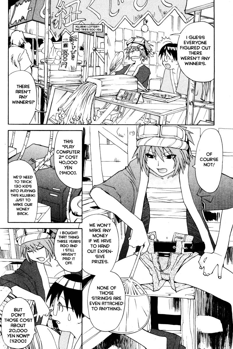 Genshiken Nidaime - The Society for the Study of Modern Visual Culture II Chapter 12.5 page 3 - Chapter 12.5
