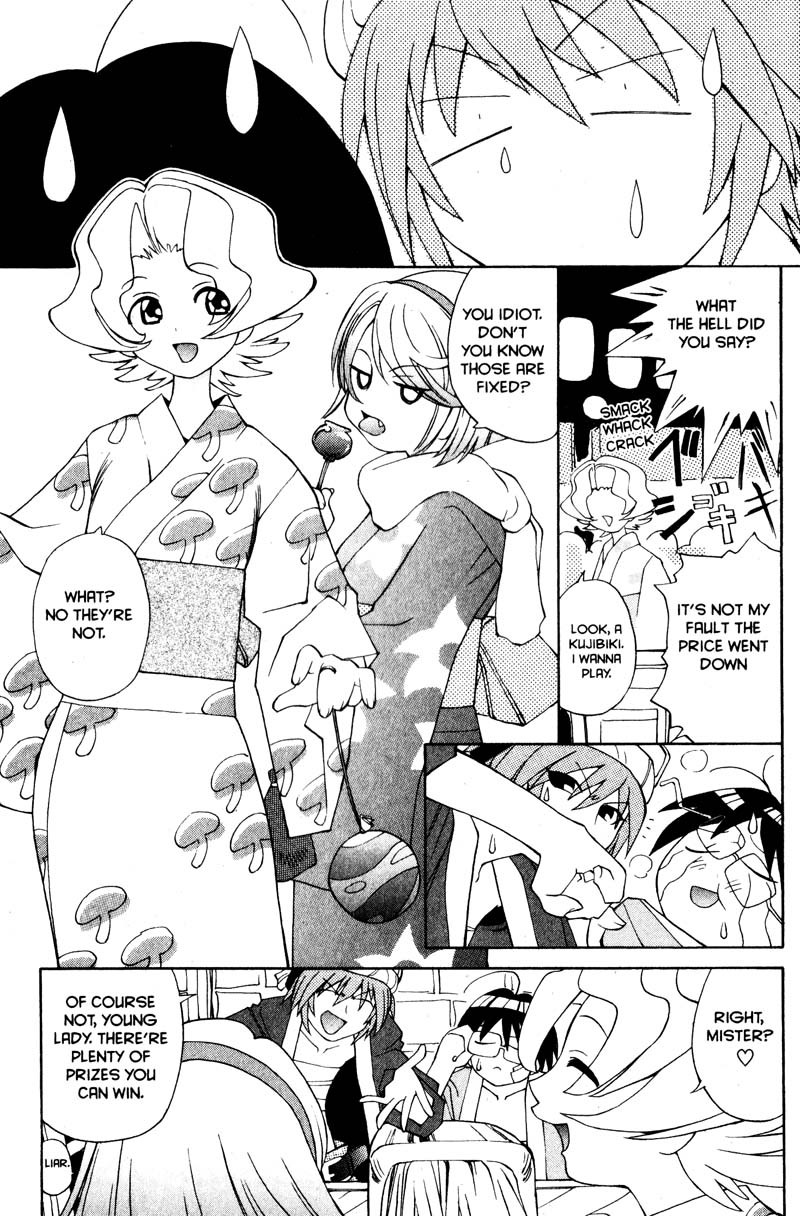 Genshiken Nidaime - The Society for the Study of Modern Visual Culture II Chapter 12.5 page 4 - Chapter 12.5