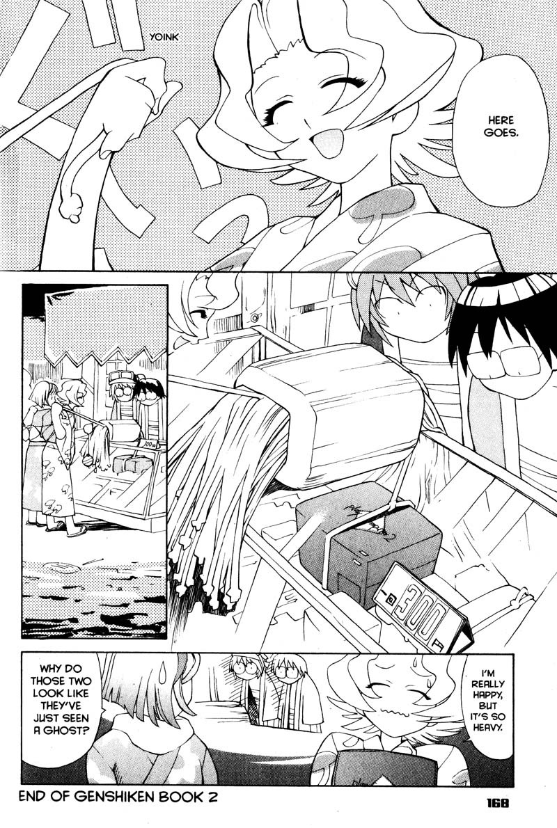 Genshiken Nidaime - The Society for the Study of Modern Visual Culture II Chapter 12.5 page 5 - Chapter 12.5