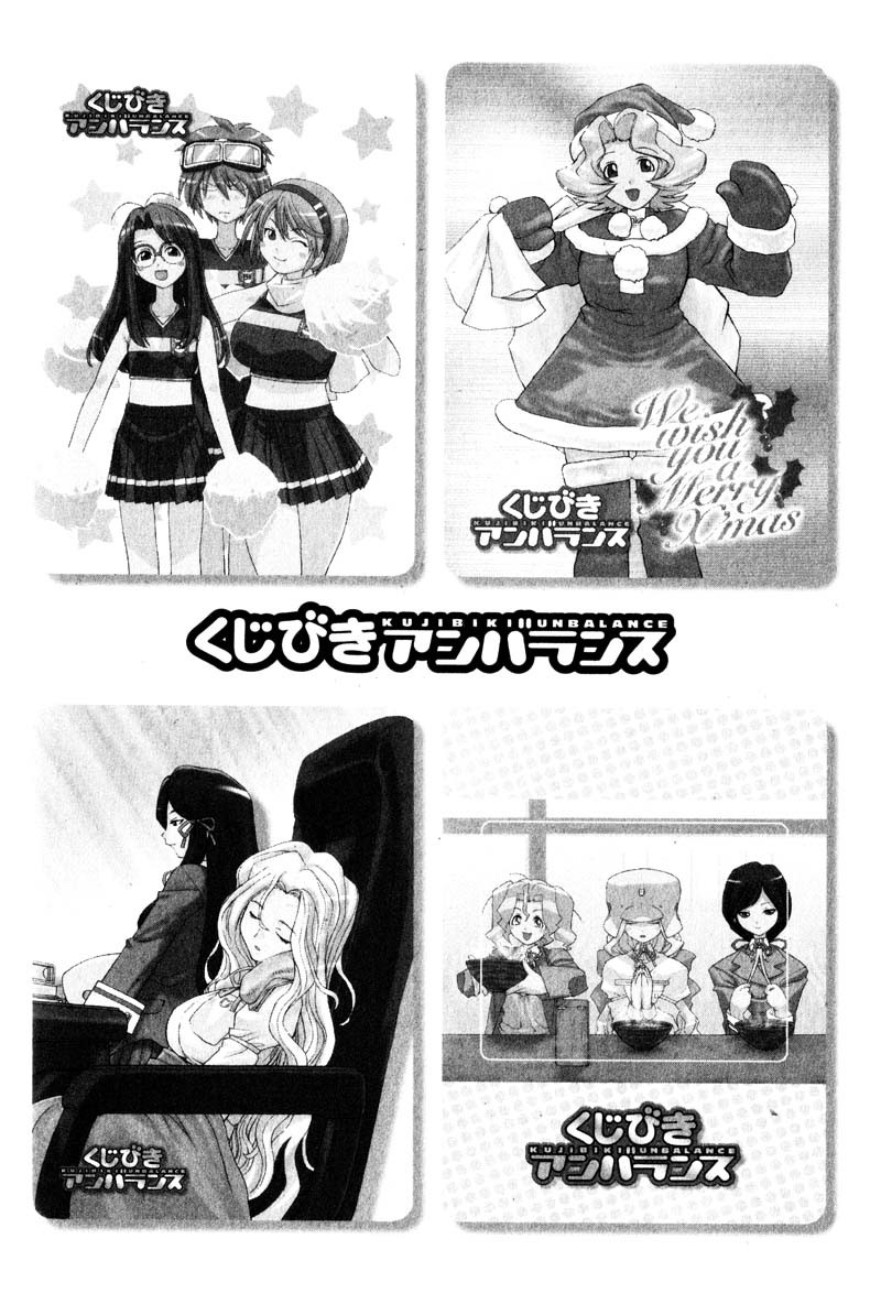 Genshiken Nidaime - The Society for the Study of Modern Visual Culture II Chapter 12.5 page 7 - Chapter 12.5