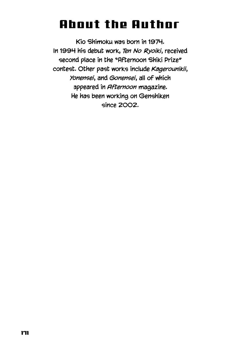 Genshiken Nidaime - The Society for the Study of Modern Visual Culture II Chapter 12.5 page 8 - Chapter 12.5