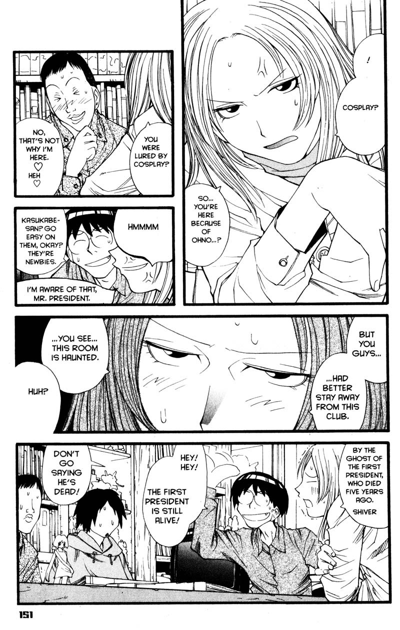 Genshiken Nidaime - The Society for the Study of Modern Visual Culture II Chapter 12 page 13 - Chapter 12