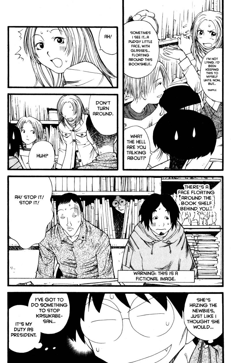 Genshiken Nidaime - The Society for the Study of Modern Visual Culture II Chapter 12 page 14 - Chapter 12