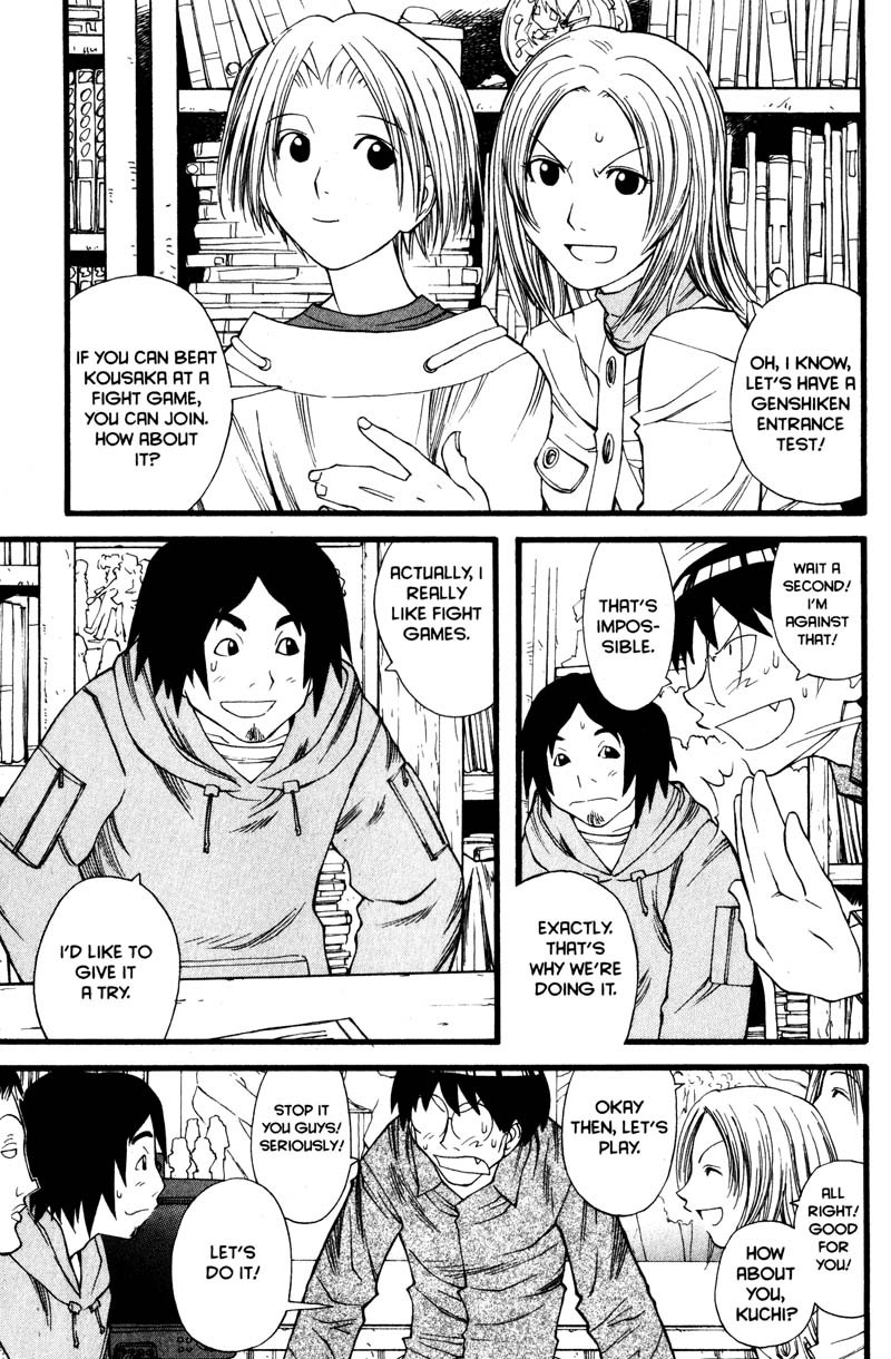 Genshiken Nidaime - The Society for the Study of Modern Visual Culture II Chapter 12 page 15 - Chapter 12