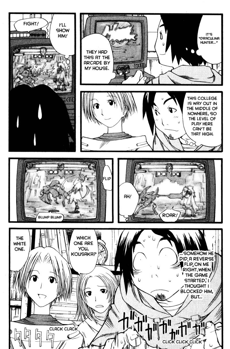 Genshiken Nidaime - The Society for the Study of Modern Visual Culture II Chapter 12 page 17 - Chapter 12