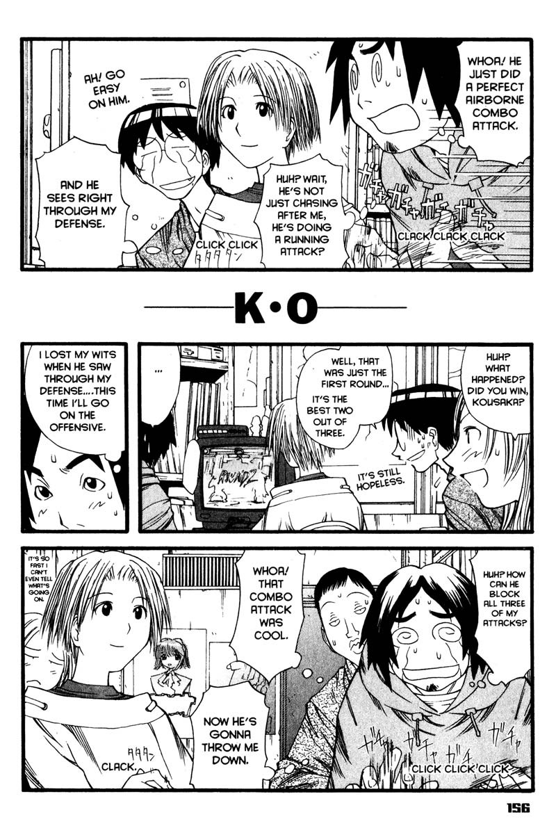 Genshiken Nidaime - The Society for the Study of Modern Visual Culture II Chapter 12 page 18 - Chapter 12