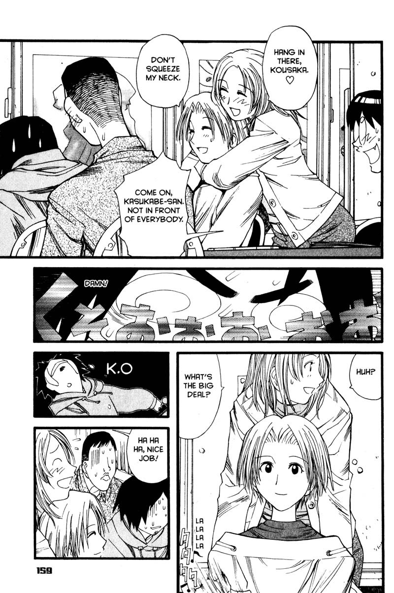 Genshiken Nidaime - The Society for the Study of Modern Visual Culture II Chapter 12 page 21 - Chapter 12