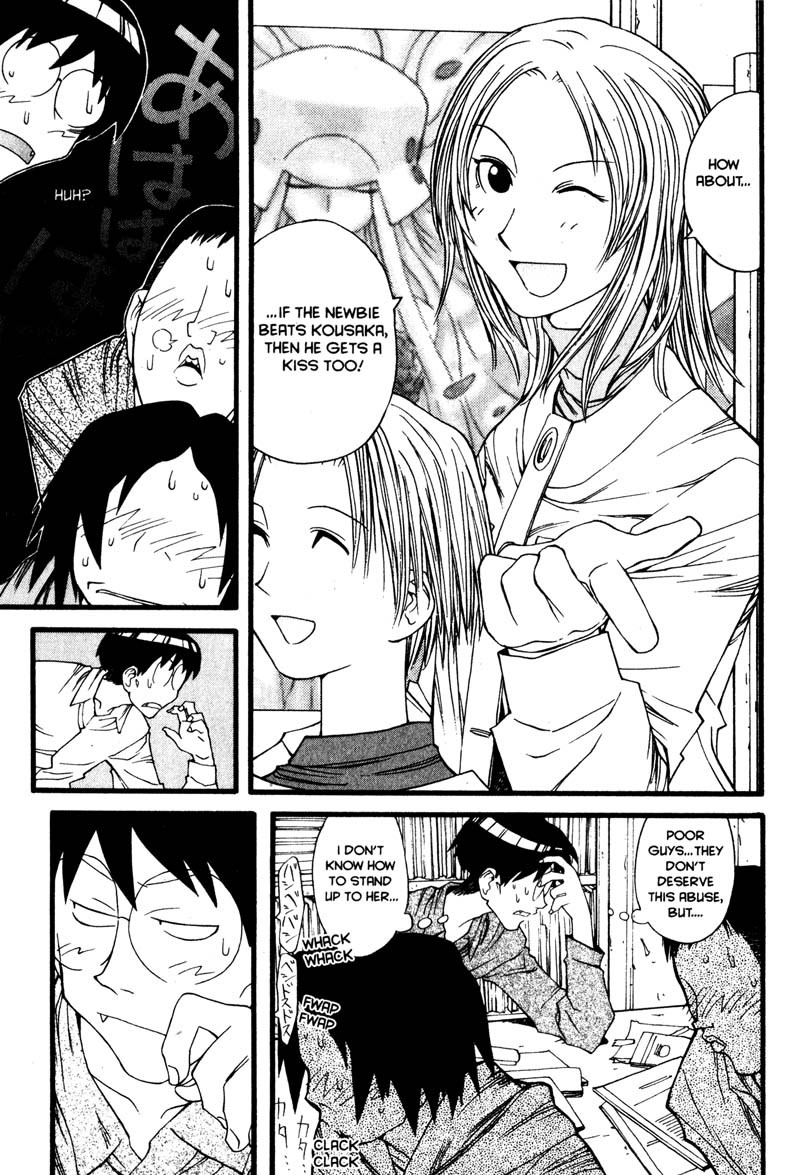 Genshiken Nidaime - The Society for the Study of Modern Visual Culture II Chapter 12 page 23 - Chapter 12