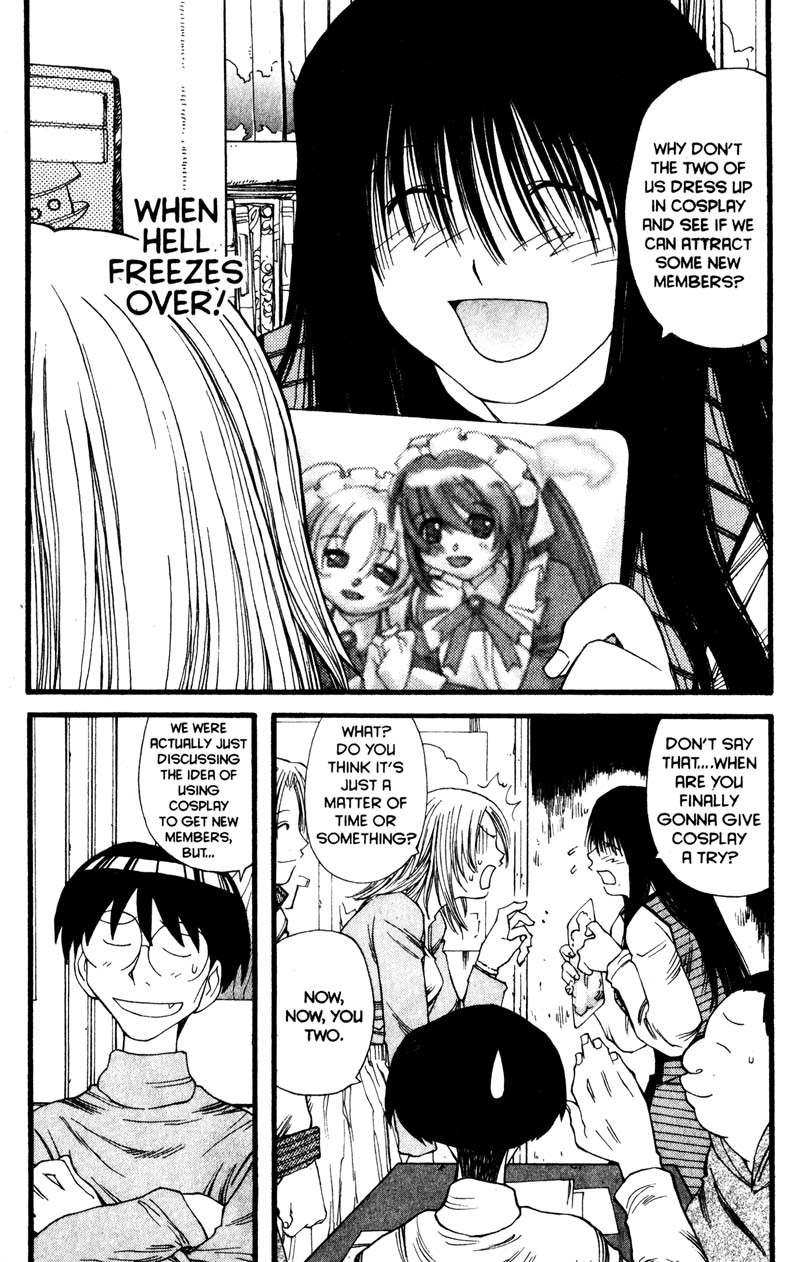Genshiken Nidaime - The Society for the Study of Modern Visual Culture II Chapter 12 page 3 - Chapter 12