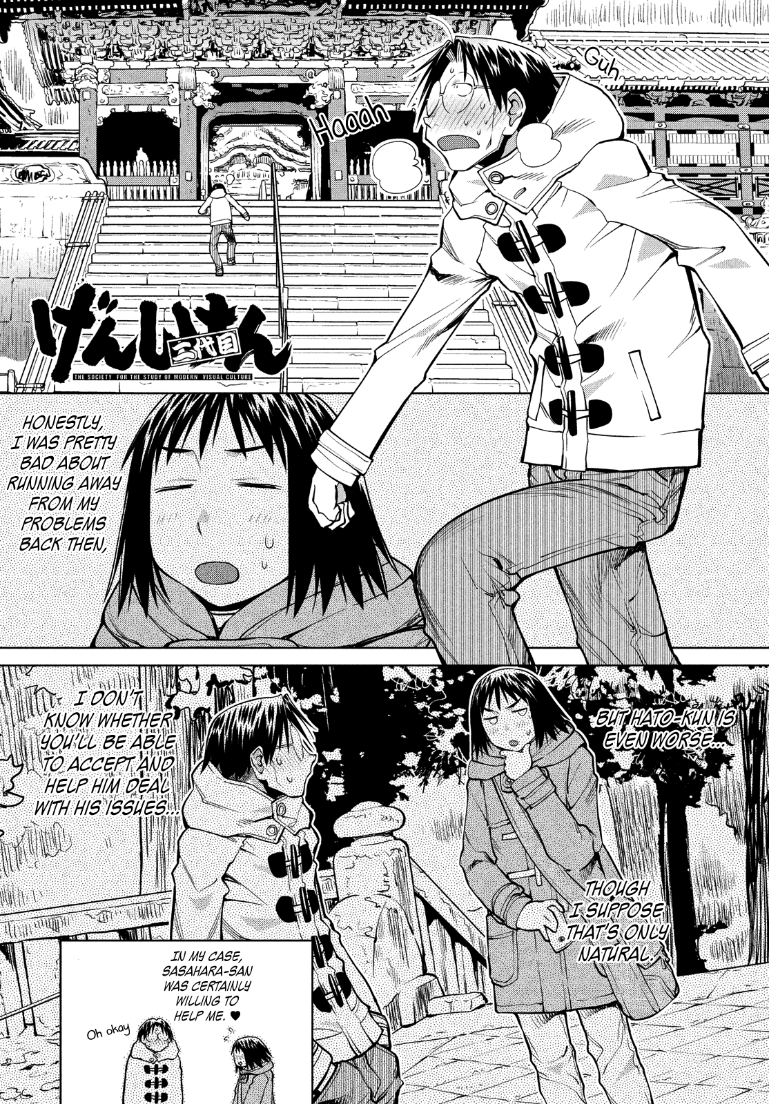 Genshiken Nidaime - The Society for the Study of Modern Visual Culture II Chapter 120 page 1 - Chapter 120: Soul Weaver
