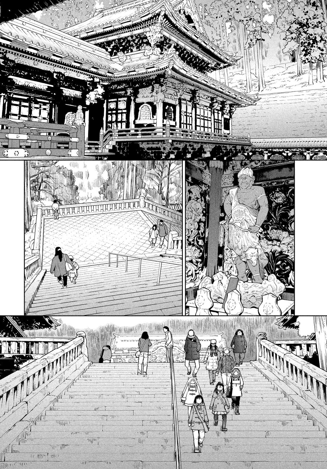 Genshiken Nidaime - The Society for the Study of Modern Visual Culture II Chapter 120 page 24 - Chapter 120: Soul Weaver