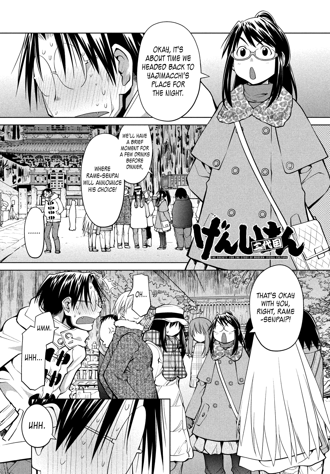 Genshiken Nidaime - The Society for the Study of Modern Visual Culture II Chapter 121 page 1 - Chapter 121: Resurrection of K