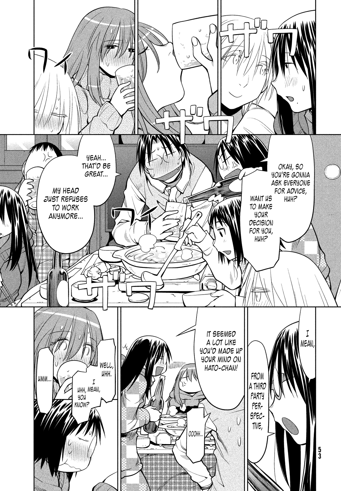 Genshiken Nidaime - The Society for the Study of Modern Visual Culture II Chapter 121 page 17 - Chapter 121: Resurrection of K