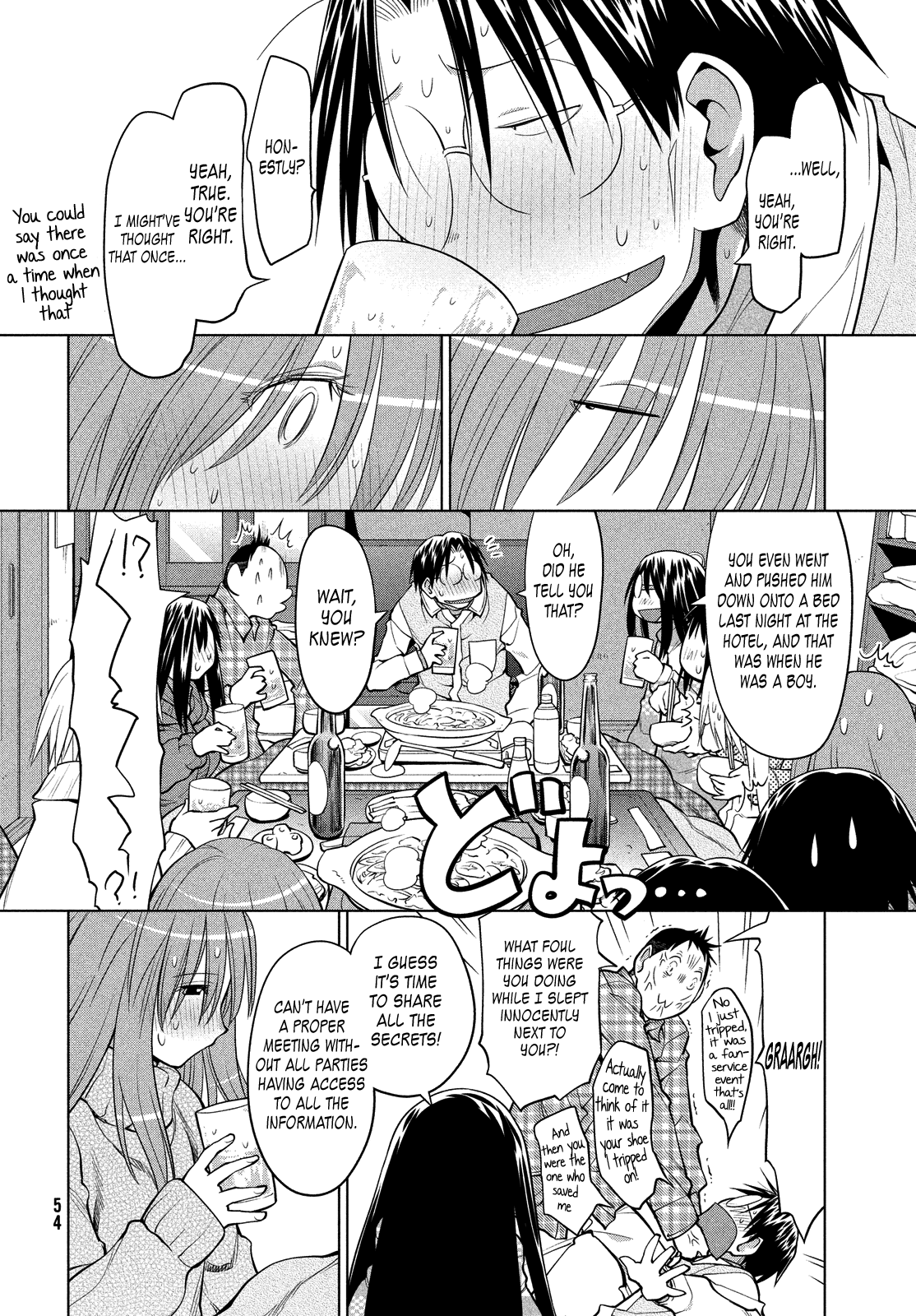 Genshiken Nidaime - The Society for the Study of Modern Visual Culture II Chapter 121 page 18 - Chapter 121: Resurrection of K