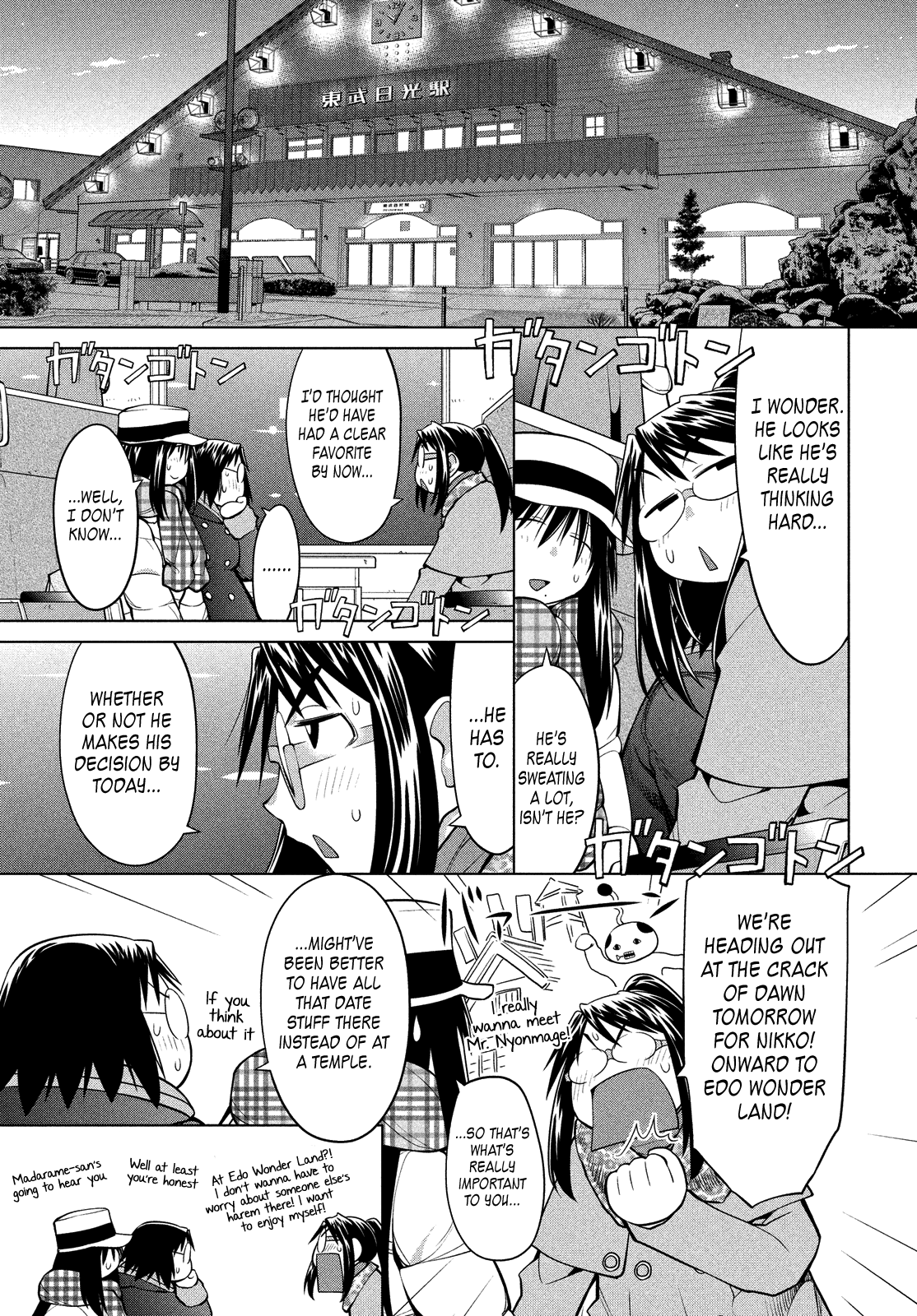 Genshiken Nidaime - The Society for the Study of Modern Visual Culture II Chapter 121 page 3 - Chapter 121: Resurrection of K