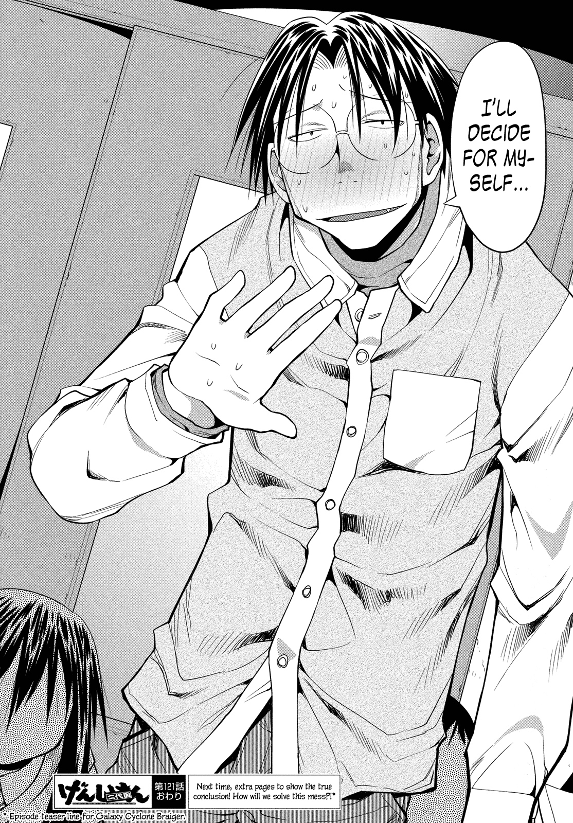 Genshiken Nidaime - The Society for the Study of Modern Visual Culture II Chapter 121 page 36 - Chapter 121: Resurrection of K