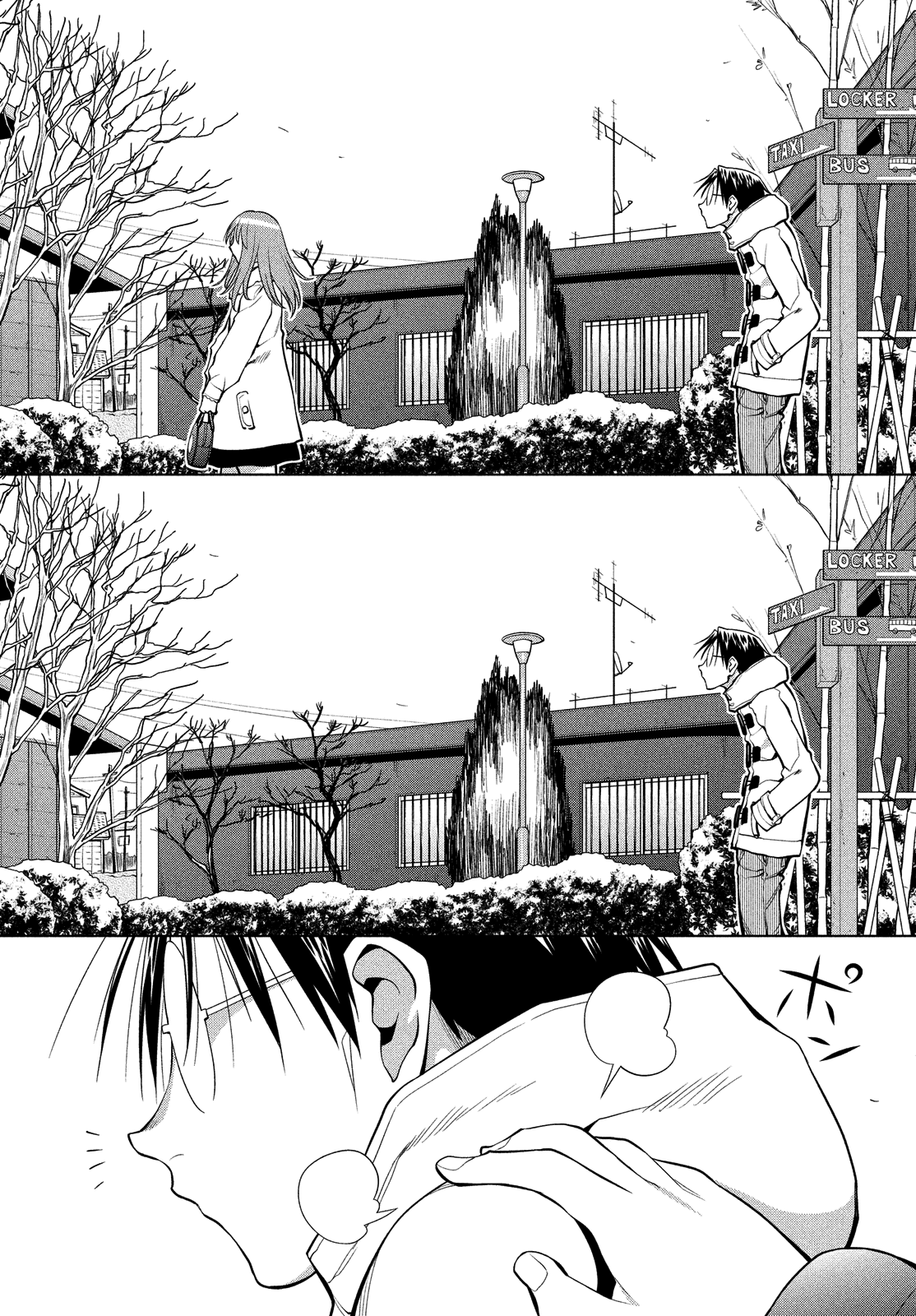 Genshiken Nidaime - The Society for the Study of Modern Visual Culture II Chapter 122 page 12 - Chapter 122: Wandering