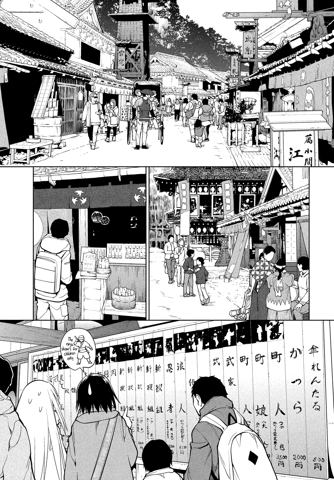 Genshiken Nidaime - The Society for the Study of Modern Visual Culture II Chapter 122 page 31 - Chapter 122: Wandering