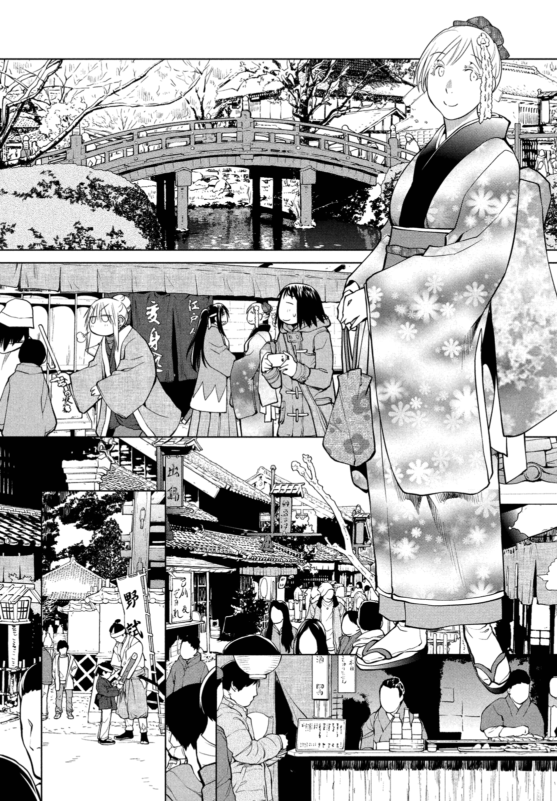 Genshiken Nidaime - The Society for the Study of Modern Visual Culture II Chapter 122 page 32 - Chapter 122: Wandering
