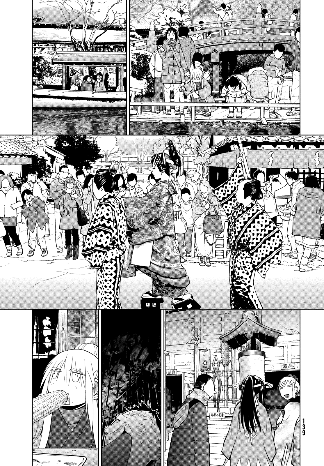 Genshiken Nidaime - The Society for the Study of Modern Visual Culture II Chapter 122 page 33 - Chapter 122: Wandering
