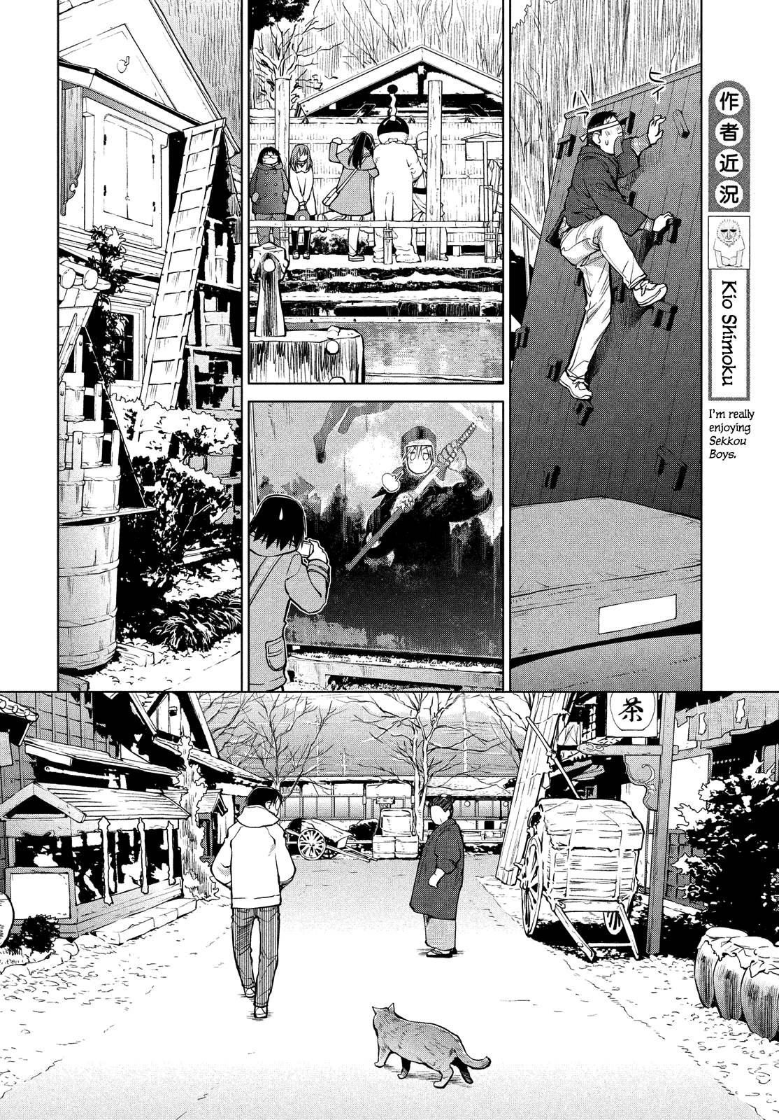 Genshiken Nidaime - The Society for the Study of Modern Visual Culture II Chapter 122 page 34 - Chapter 122: Wandering