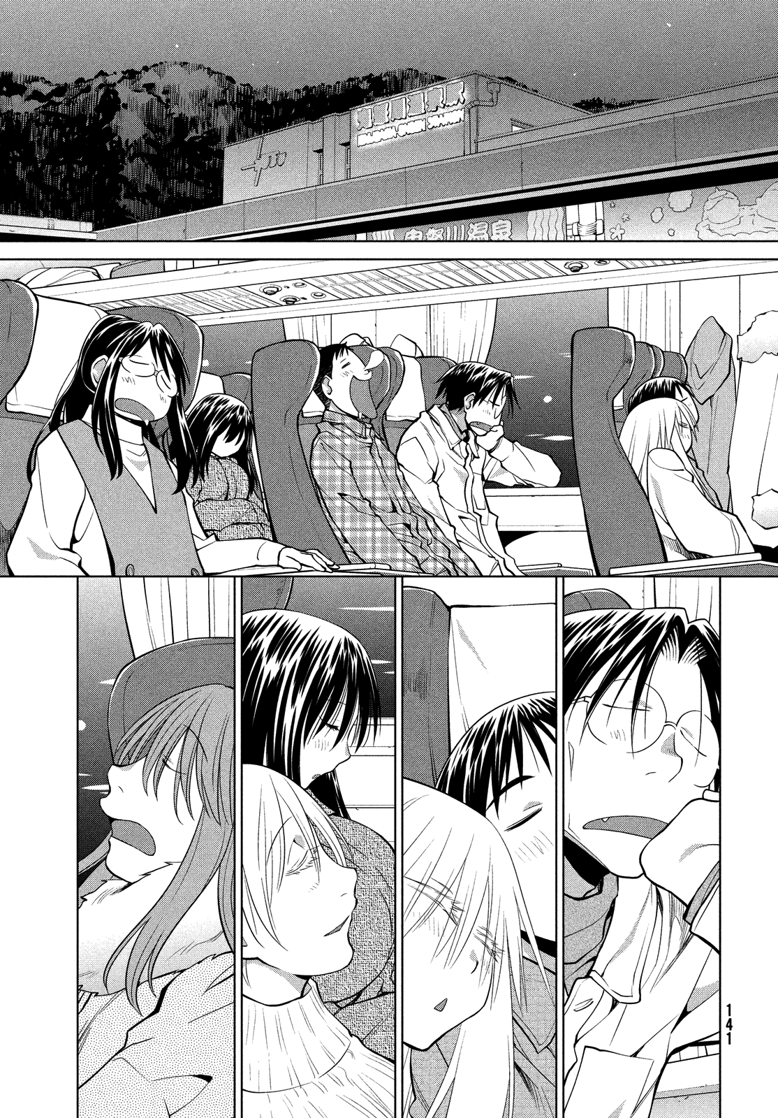 Genshiken Nidaime - The Society for the Study of Modern Visual Culture II Chapter 122 page 35 - Chapter 122: Wandering
