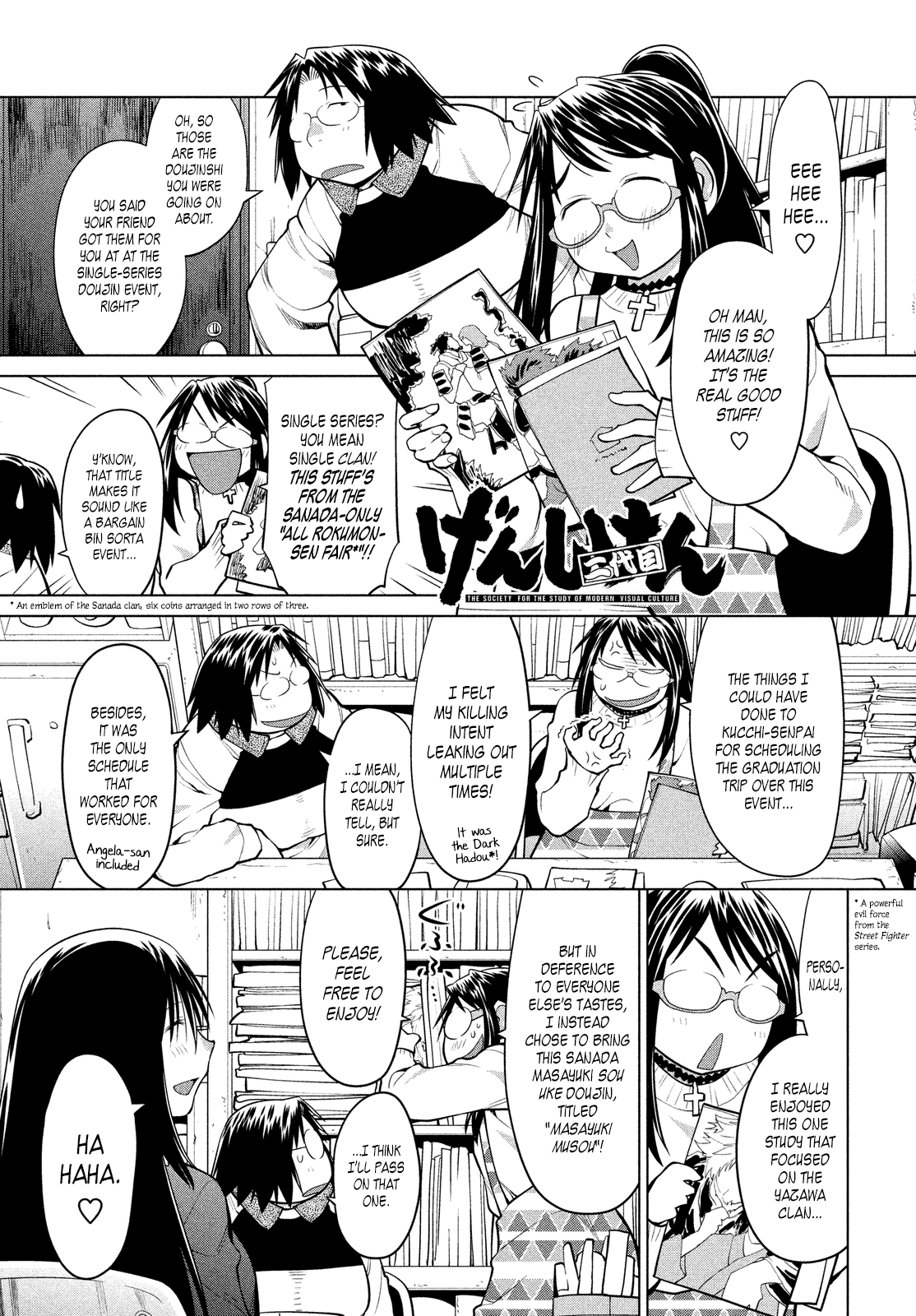 Genshiken Nidaime - The Society for the Study of Modern Visual Culture II Chapter 123 page 1 - Chapter 123: Behold, the Life of a Man
