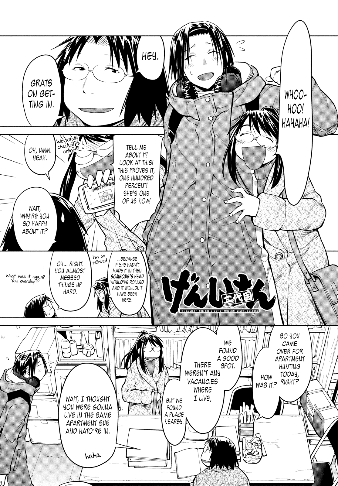 Genshiken Nidaime - The Society for the Study of Modern Visual Culture II Chapter 124 page 1 - Chapter 124: A Certain One-Way Circle