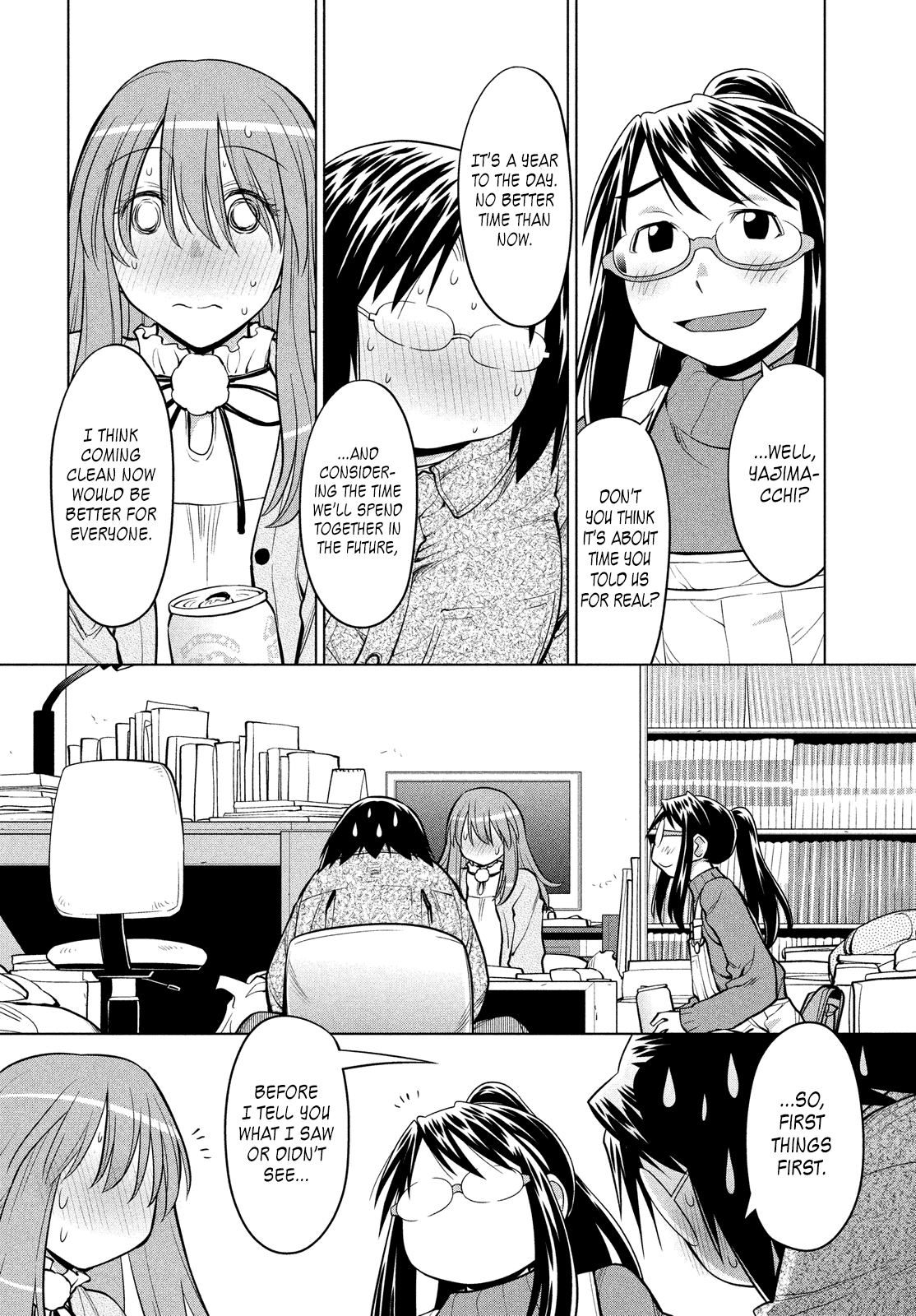 Genshiken Nidaime - The Society for the Study of Modern Visual Culture II Chapter 124 page 14 - Chapter 124: A Certain One-Way Circle